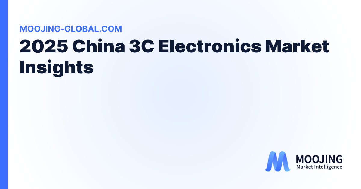 2025 China 3C Electronics Market Insights cover