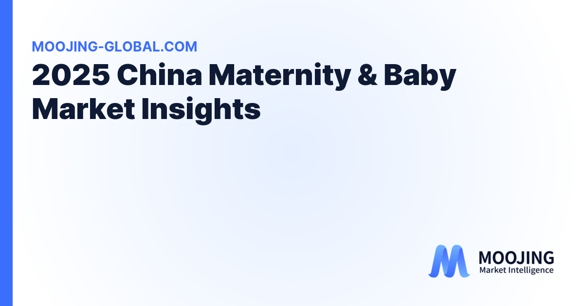 2025 China Maternity &amp; Baby Market Insights cover