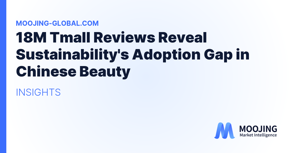 18M Tmall Reviews Reveal Sustainability's Adoption Gap in Chinese Beauty