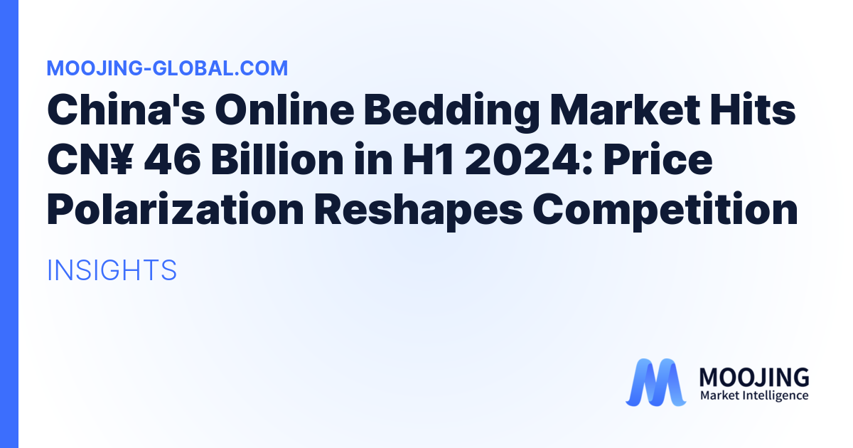 China's Online Bedding Market Hits CN¥ 46 Billion in H1 2024: Price Polarization Reshapes Competition