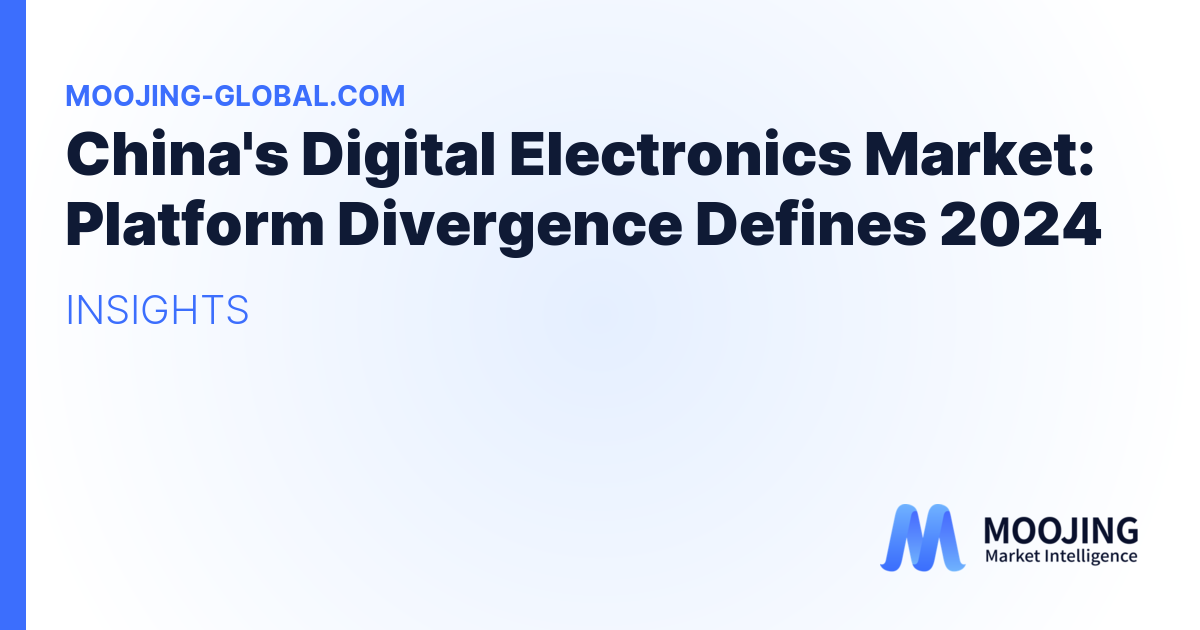 China's Digital Electronics Market: Platform Divergence Defines 2024