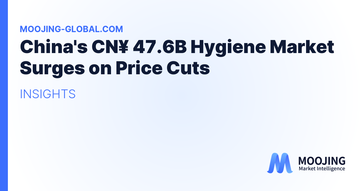 China's CN¥ 47.6B Hygiene Market Surges on Price Cuts