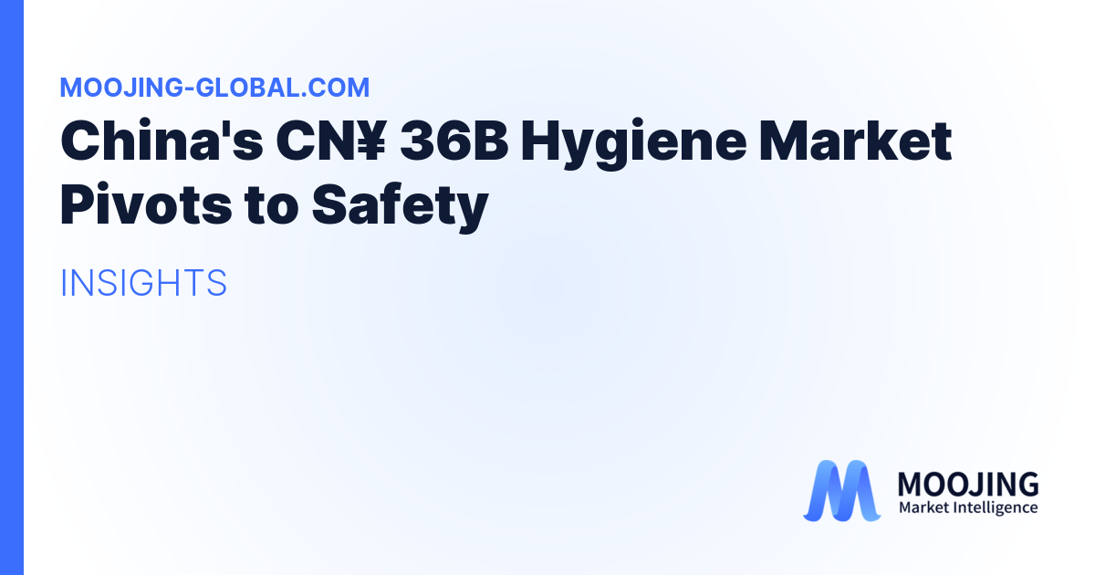 China's CN¥ 36B Hygiene Market Pivots to Safety