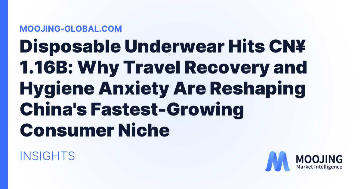 Disposable Underwear Hits CN¥ 1.16B: Why Travel Recovery and Hygiene Anxiety Are Reshaping China's Fastest-Growing Consumer Niche