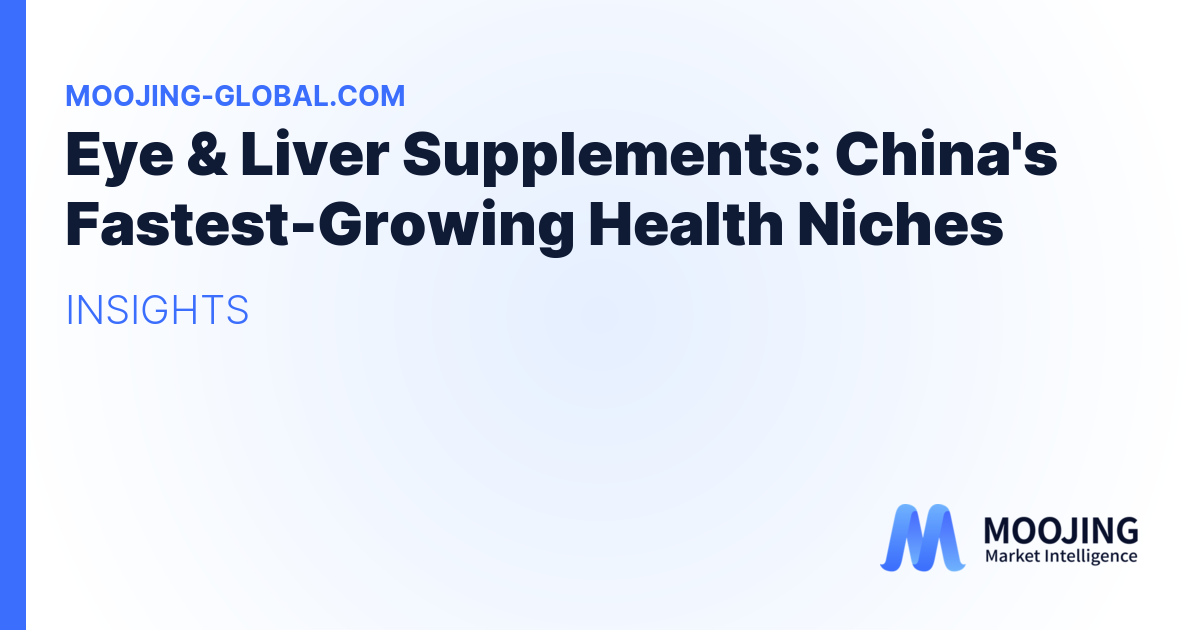 Eye &amp; Liver Supplements: China's Fastest-Growing Health Niches