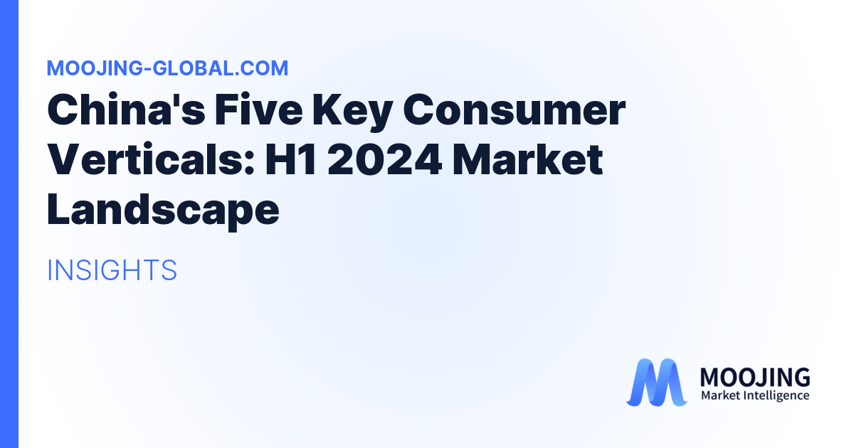 China's Five Key Consumer Verticals: H1 2024 Market Landscape