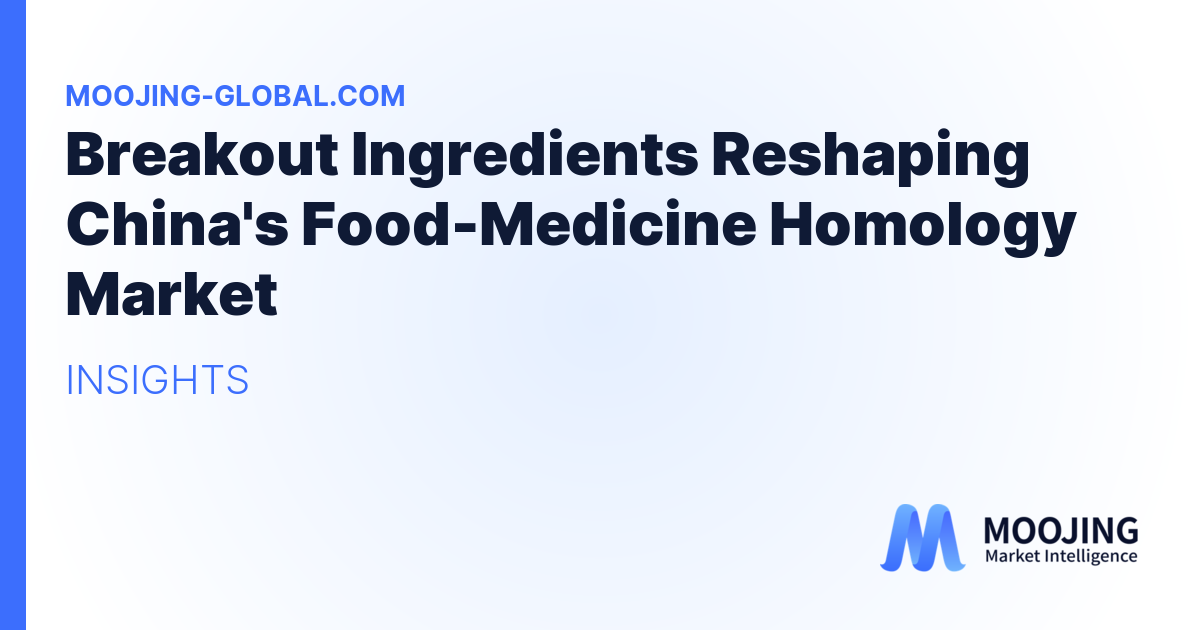 Breakout Ingredients Reshaping China's Food-Medicine Homology Market