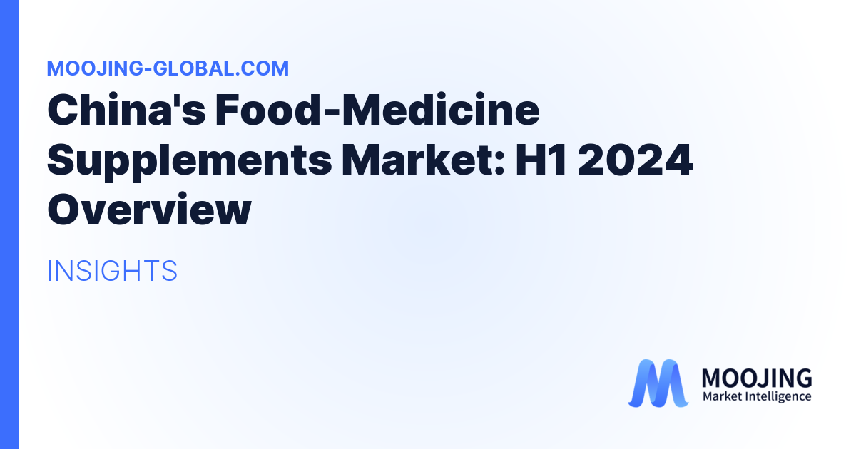 China's Food-Medicine Supplements Market: H1 2024 Overview