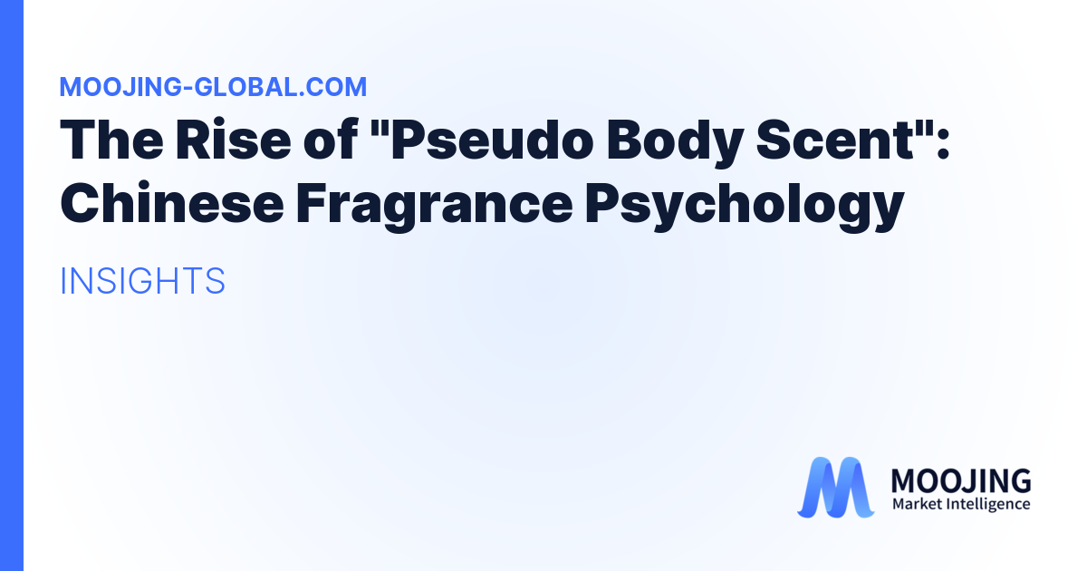 The Rise of "Pseudo Body Scent": Chinese Fragrance Psychology