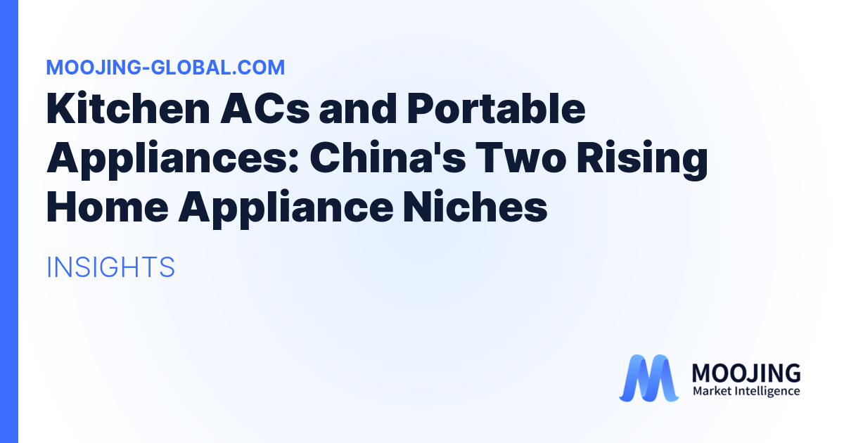 Kitchen ACs and Portable Appliances: China's Two Rising Home Appliance Niches
