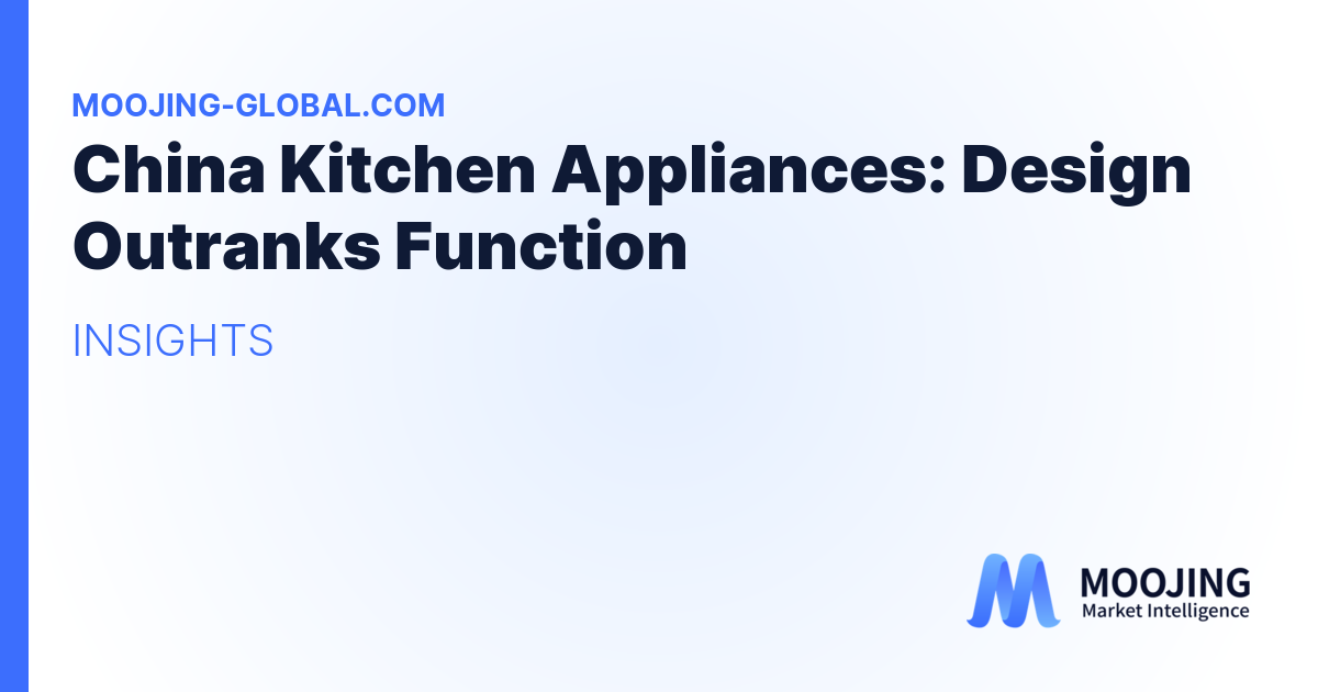 China Kitchen Appliances: Design Outranks Function