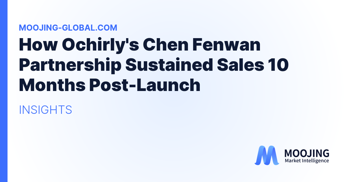How Ochirly's Chen Fenwan Partnership Sustained Sales 10 Months Post-Launch