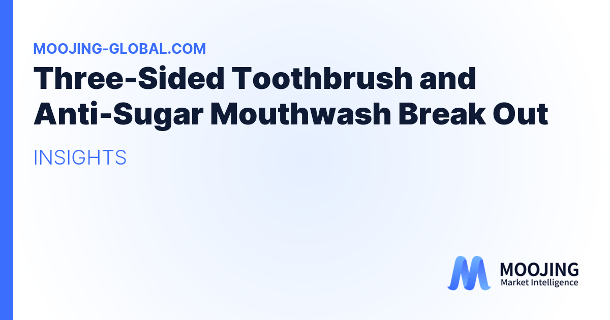 Three-Sided Toothbrush and Anti-Sugar Mouthwash Break Out