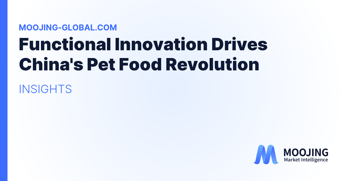 Functional Innovation Drives China's Pet Food Revolution