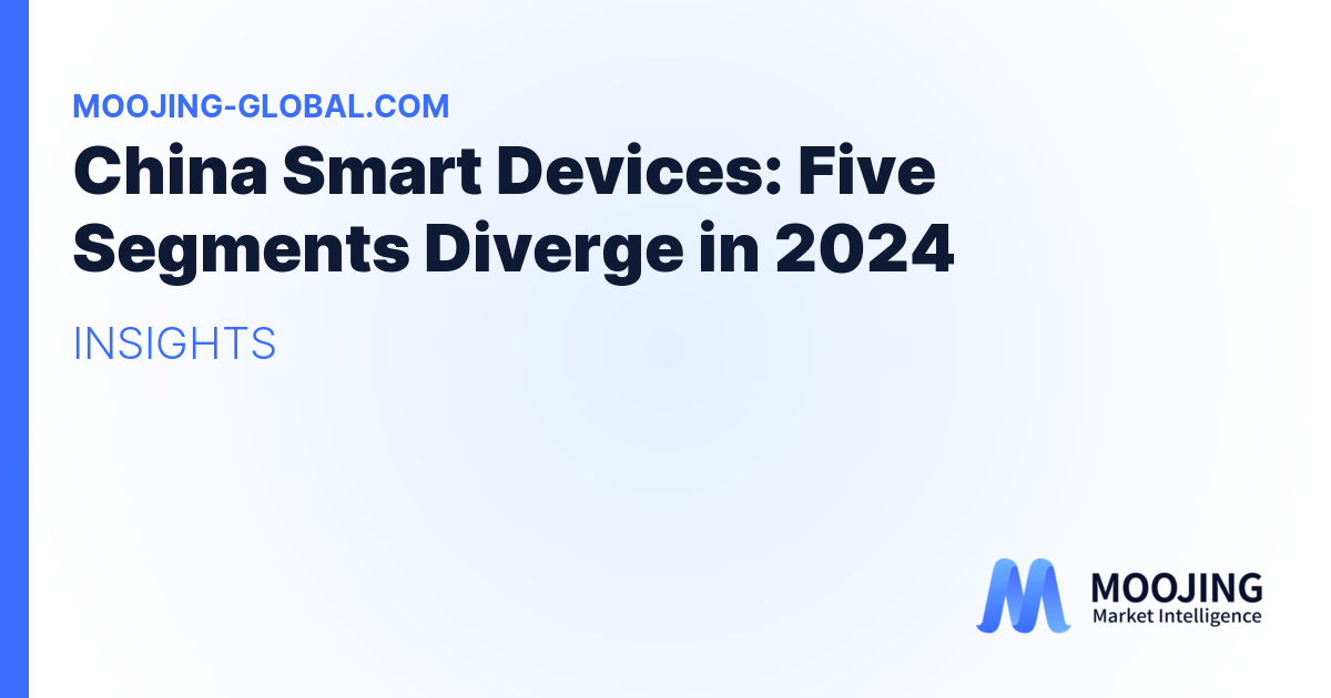 China Smart Devices: Five Segments Diverge in 2024