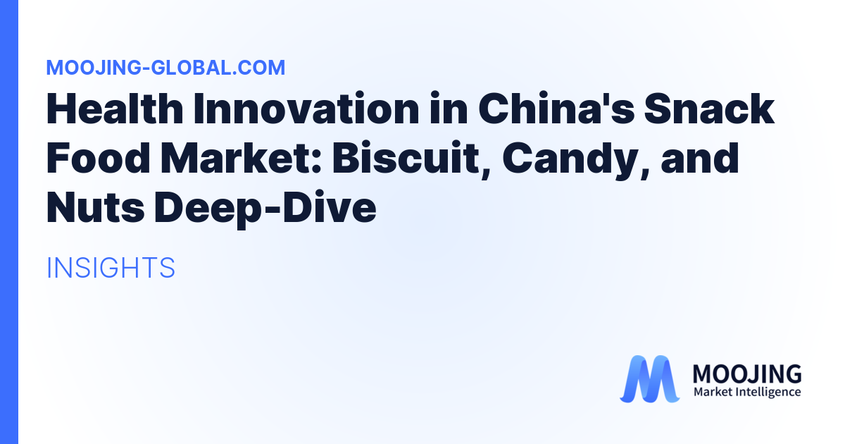 Health Innovation in China's Snack Food Market: Biscuit, Candy, and Nuts Deep-Dive