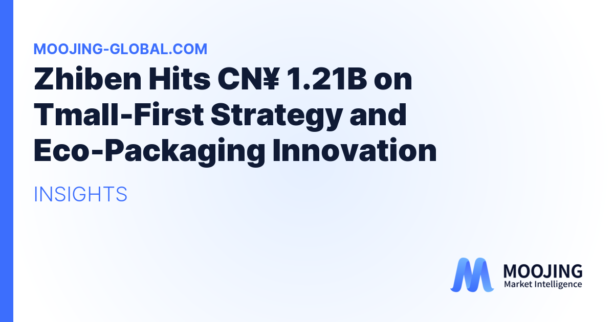 Zhiben Hits CN¥ 1.21B on Tmall-First Strategy and Eco-Packaging Innovation