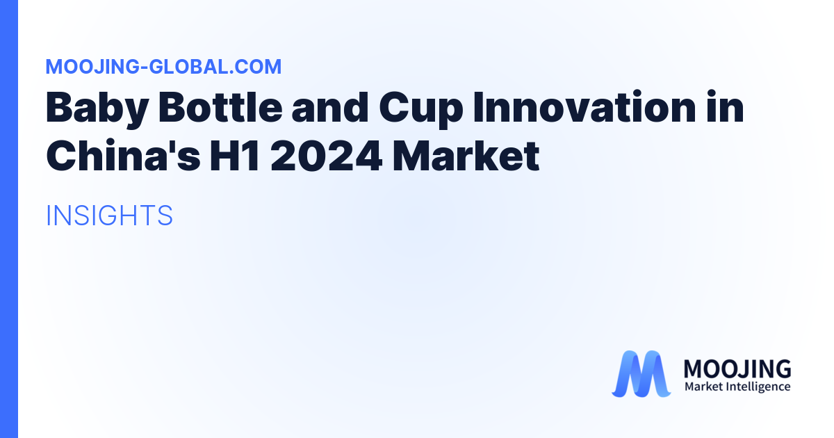 Baby Bottle and Cup Innovation in China's H1 2024 Market