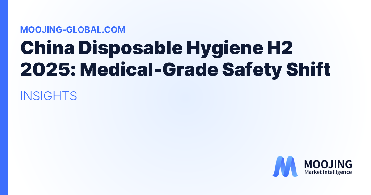 China Disposable Hygiene H2 2025: Medical-Grade Safety Shift