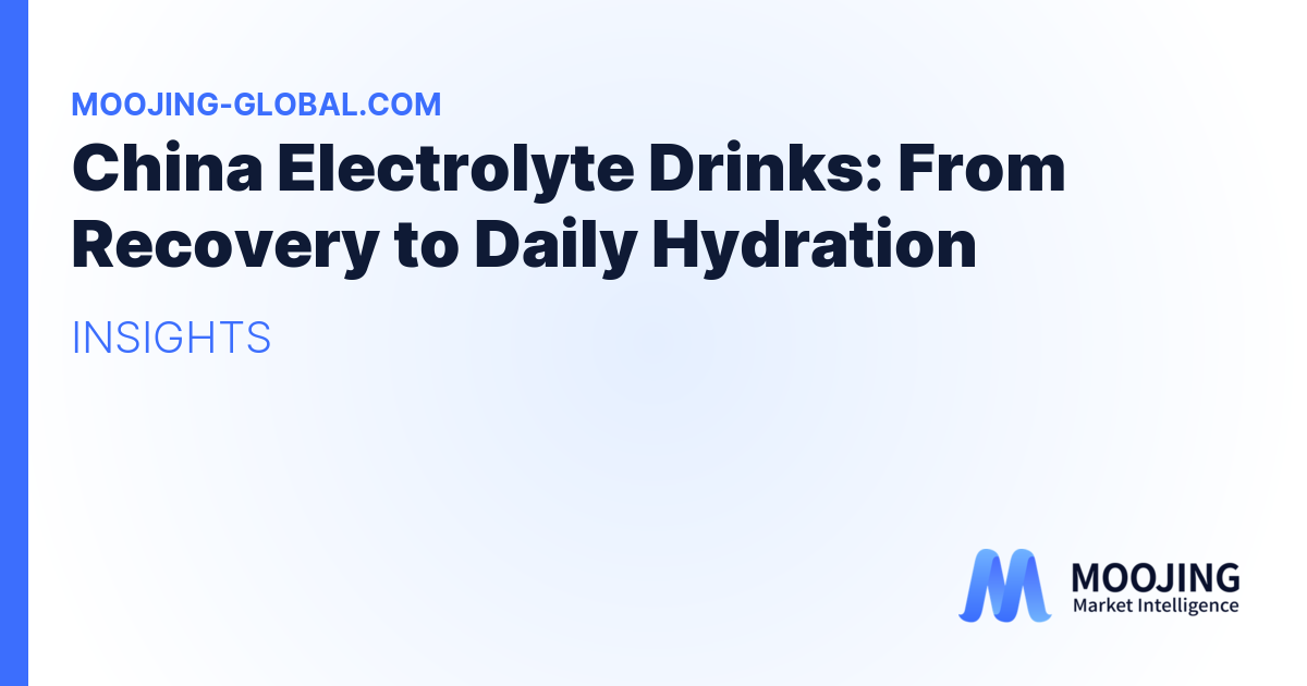 China Electrolyte Drinks: From Recovery to Daily Hydration