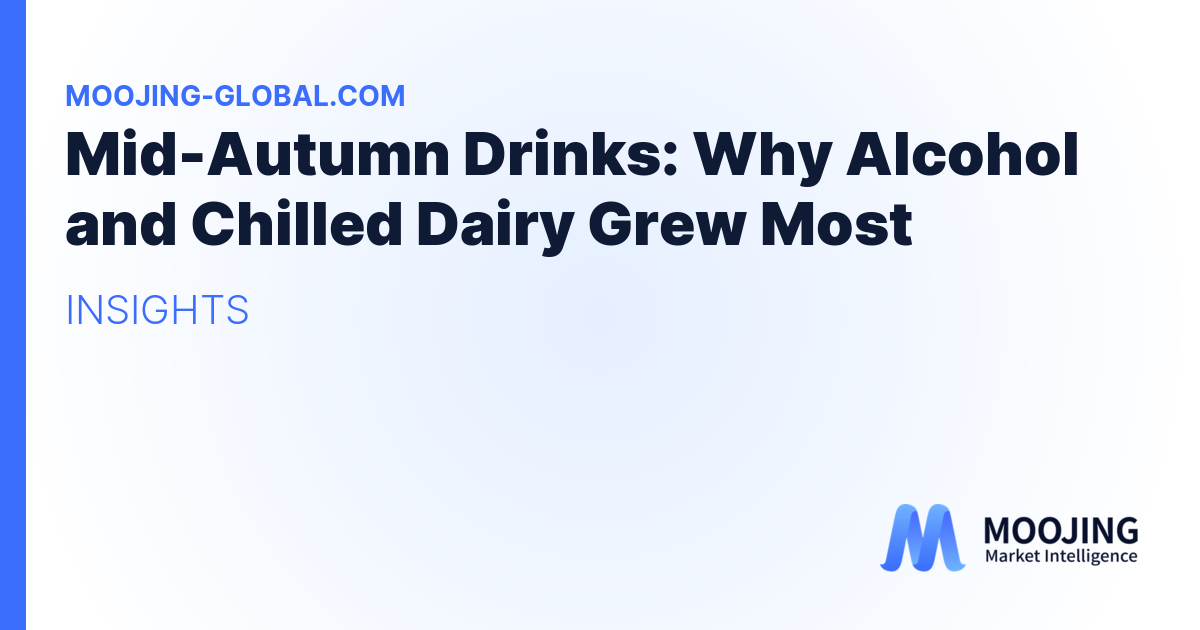 Mid-Autumn Drinks: Why Alcohol and Chilled Dairy Grew Most