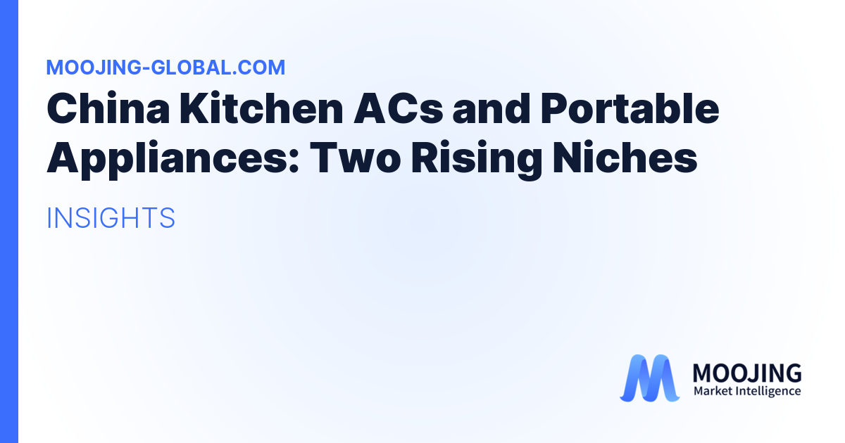 China Kitchen ACs and Portable Appliances: Two Rising Niches