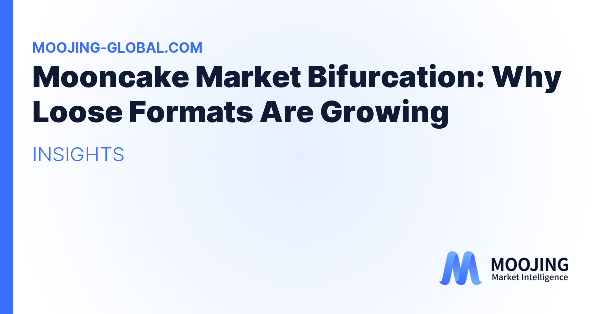 Mooncake Market Bifurcation: Why Loose Formats Are Growing