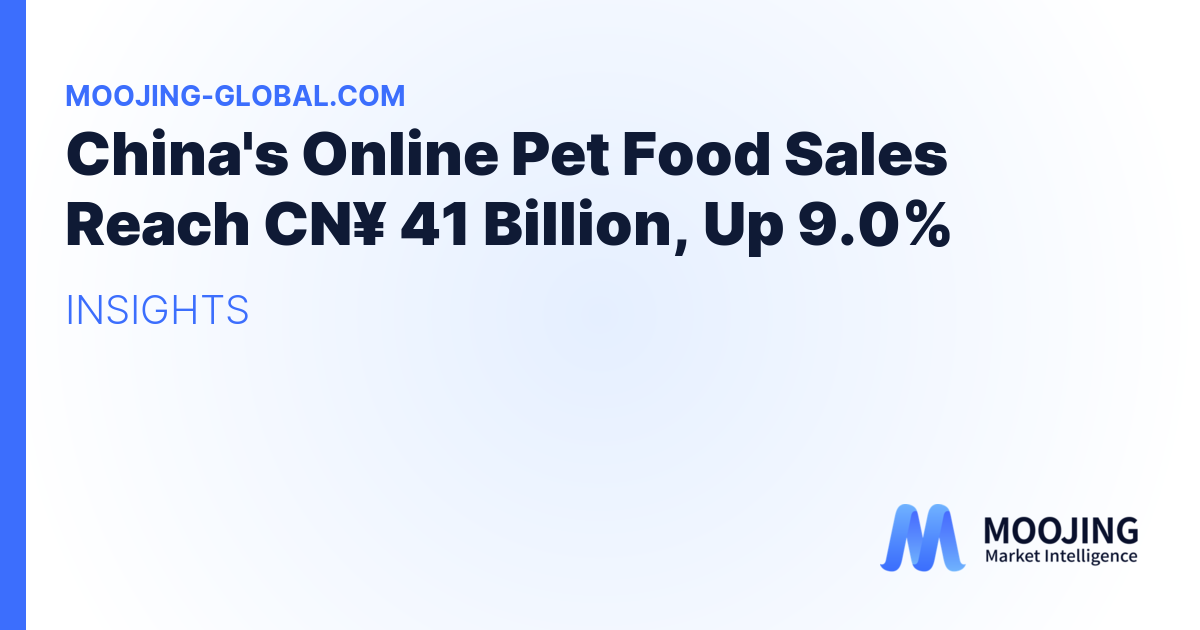 China's Online Pet Food Sales Reach CN¥ 41 Billion, Up 9.0%