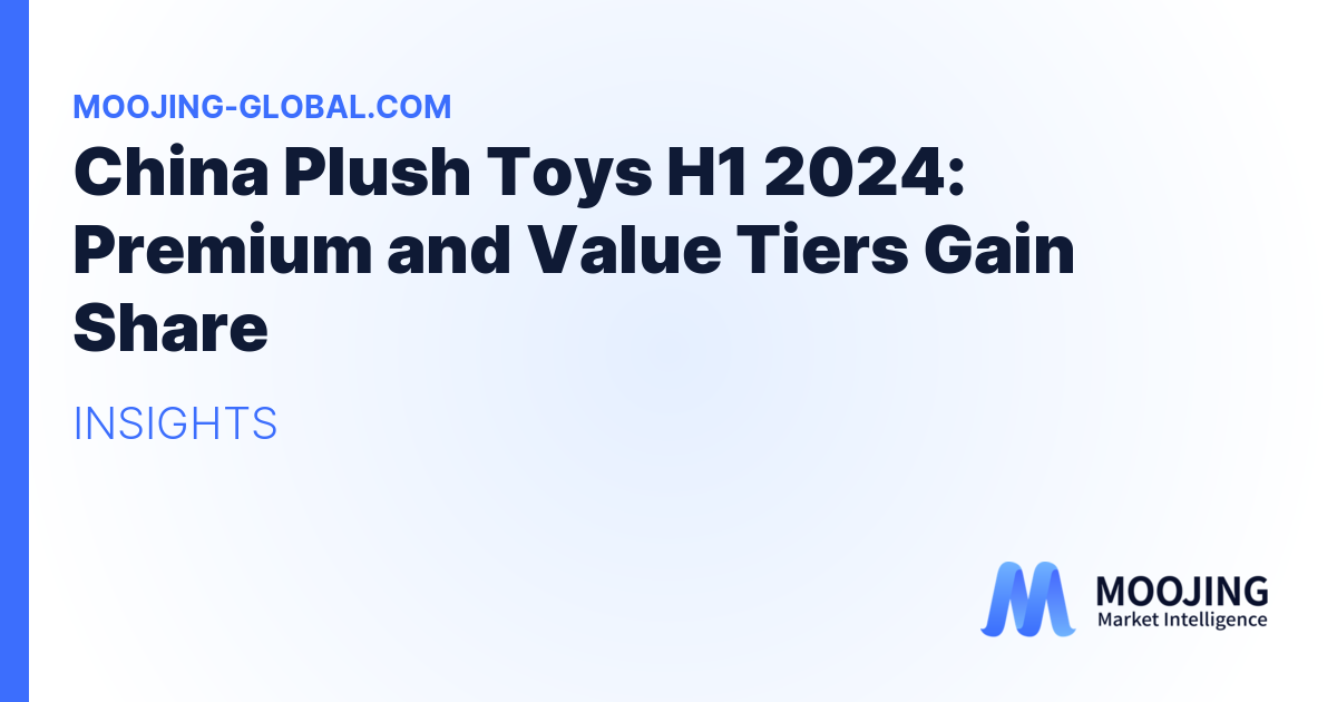 China Plush Toys H1 2024: Premium and Value Tiers Gain Share